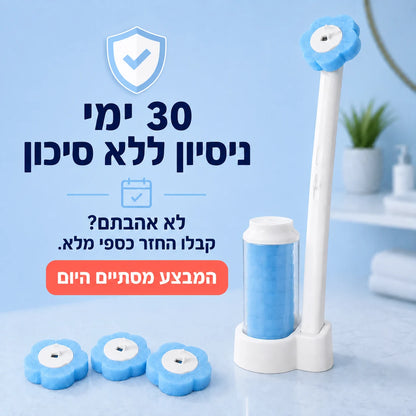 CleanClick™ - כבר לא צריך ללכלך את הידיים
