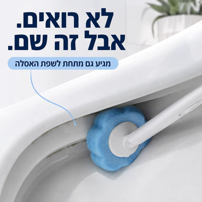 CleanClick™ - כבר לא צריך ללכלך את הידיים
